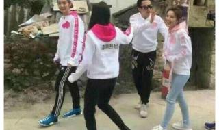 跑男第八季成员名单