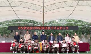 广东省南方技师学院