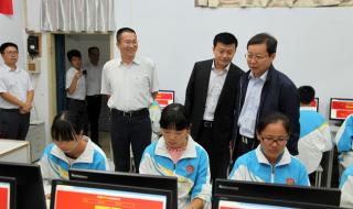 郑州四中高中部