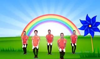 幼儿园早操律动 幼儿园早操律动