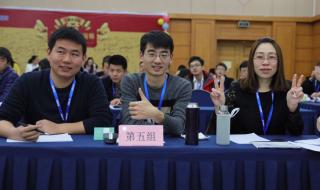 重庆文都考研培训