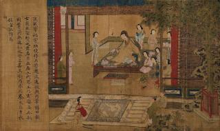 古人谈读书课堂笔记