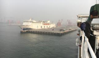 烟台至大连船票价格