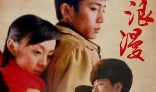 血色浪漫主题曲 血色浪漫主题曲