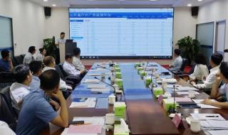 市场监督管理总局 市场监督管理总局