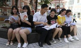 300分能考上什么大学