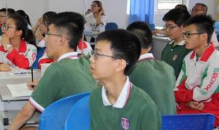 中长跑教案 中长跑教案