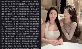 雅典娜Liya 雅典娜Liya