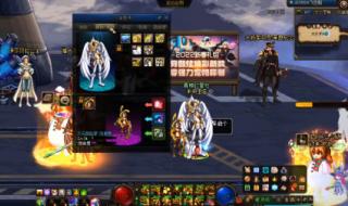 dnf魔道装备 dnf魔道装备