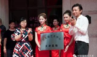 韩红刘宝瑞 韩红刘宝瑞