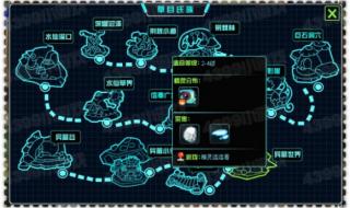 赛尔号赫尔卡星 赛尔号赫尔卡星