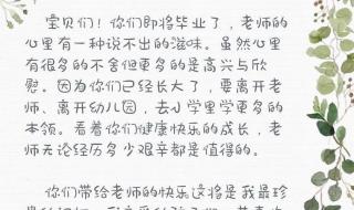 亲爱的小孩苏芮 亲爱的小孩苏芮