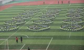 团体操音乐 团体操音乐