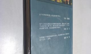 莫言小说改编的电影 莫言小说改编的电影