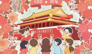 100周年建党绘画 100周年建党绘画
