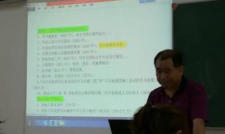 苏州职业教育培训