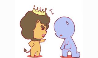 狮子座女生的性格 狮子座女生的性格