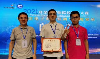 河南省信息工程学校 河南省信息工程学校