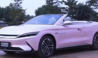 比亚迪汉估计要多少钱 比亚迪汉估计要多少钱