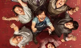 5部影片定档春节档 5部影片定档春节档