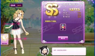 炫舞之舞动奇迹 炫舞之舞动奇迹