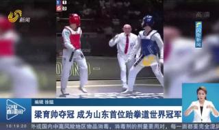 世锦赛2022乒乓球