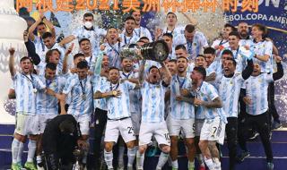 阿根廷世界杯名单2022